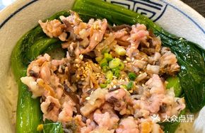 Hand-Chopped Meigan Pork Rice Bowl