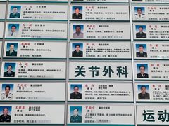 -中国人民解放军总医院