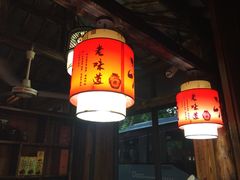 大堂-老味道餐厅(江山店)