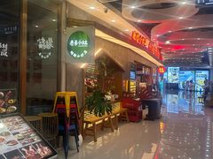 -海底捞火锅(天一广场亚细亚店)