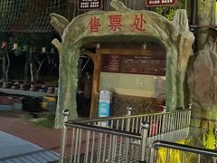 -无锡梅园公园