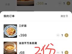 -解香楼(八盘岭路店)