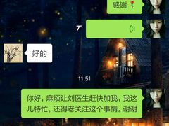 -美联众合动物医院·24h转诊中心