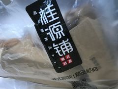 -桂桂茶(繁花中心店)