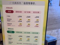 -金色印象·4k影院式足体养生(水晶郦城店)