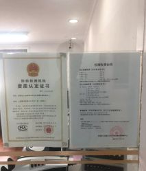 -国家轻工业珠宝检测中心