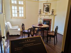 -上海孙中山故居纪念馆