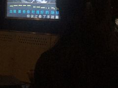 -天伦·极度沸点KTV(朝晖路店)