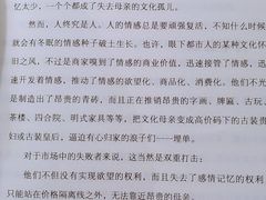 -钟书阁(群光广场店)