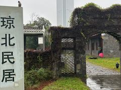 -万绿园