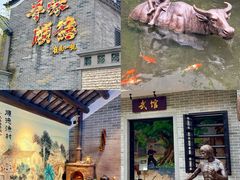 -顺德渔村·岭南一号