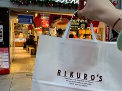-瑞可爷爷的店(难波本店)
