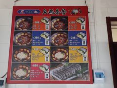 -小赖鱼馆