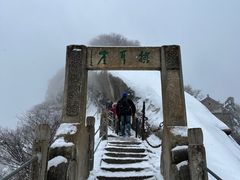 -华山风景名胜区
