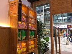 -呼啦面馆·头牌豌杂面(爱琴海店)