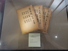 -中国昆曲博物馆