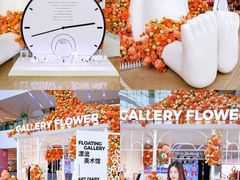 -壹海城ONE MALL