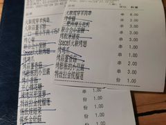 -火联烧烤(学院路创始店)