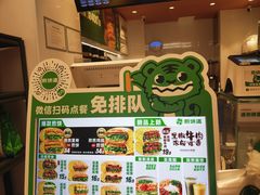 -煎饼道·新鲜现做(桐梓林店)