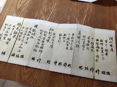 -静一餐厅·湖北菜(前门创始店)