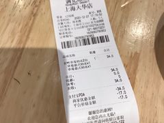 -满记甜品(巴黎春天宝山店)