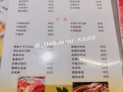 菜单-生蚝园