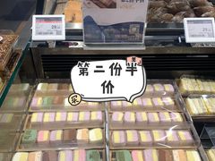 -Olé精品超市(天汇广场店)