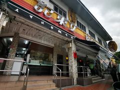 -文东记(马里士他店)