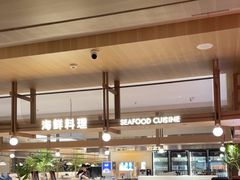 -星伦多自助料理·涮烤一体(杭州来福士店)
