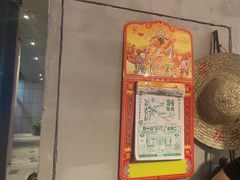-方铲铲·成都板凳面(滨江银泰店)