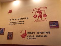 -谭鸭血老火锅(万象九宜城店)