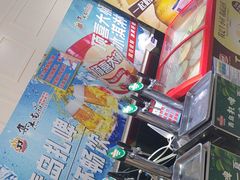 -集杰尚品海鲜烤肉自助餐厅(乳山振华店)