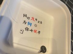 -优品颂烘焙咖啡(南山店)