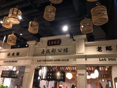 -陈麻婆豆腐总店