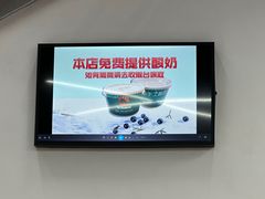 -老黑板筋(顺义总店)