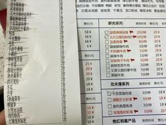 菜单-陳艳红火锅(港汇店)