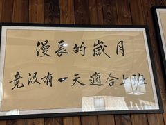 -那些年一起吃串的地方烧烤(观前街店)