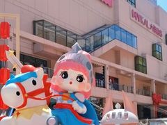 -大商麦凯乐(大连总店)