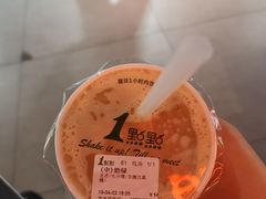 -1点点(望京万象汇店)