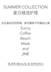 -JNK皮肤管理中心