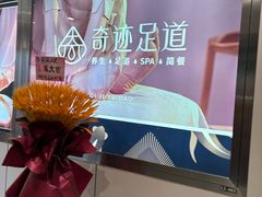 -圆融星座购物中心