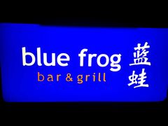 -bluefrog蓝蛙(悠唐购物中心店)