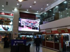 -中福古玩城(浙江中路店)