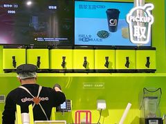 -gleeglee乐溢亦茶(合生汇店)