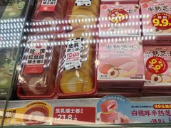 -味多美蛋糕(双安店)