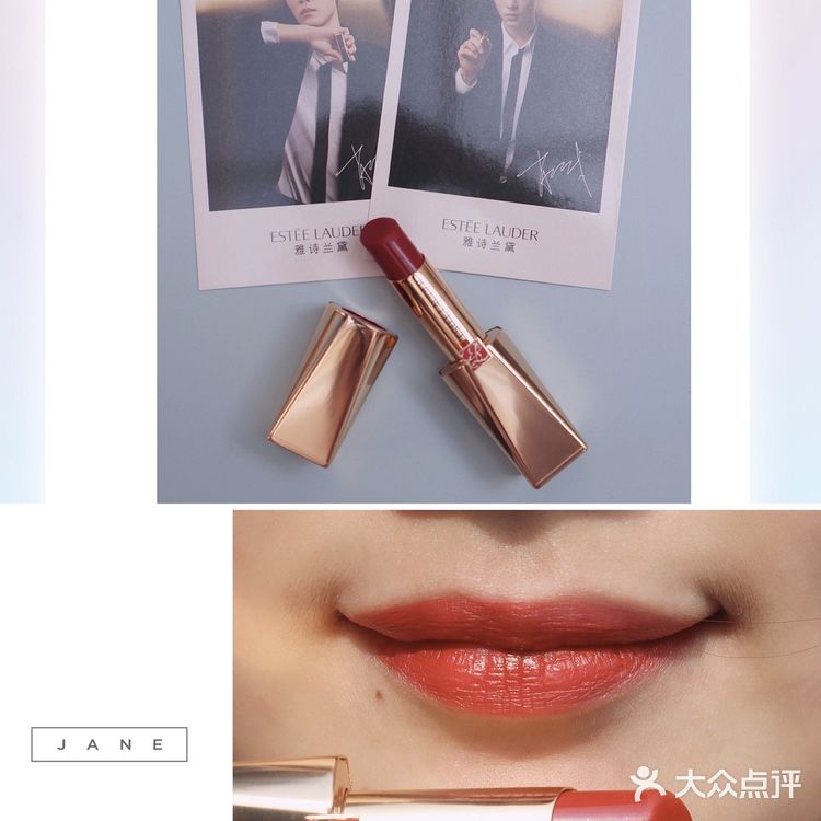 雅诗兰黛热门口红 肖战代言的色号真的必入啊