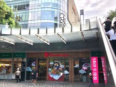 -高岛屋百货b1超市(上海高岛屋百货店)