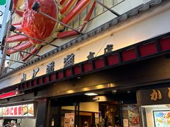 -蟹道乐(道顿堀本店)