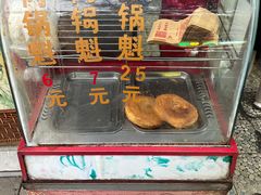 -甘记肥肠粉(马鞍北路店)