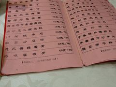 菜单-陶陶居酒家(第十甫路总店)